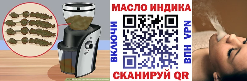 Печенье с ТГК конопля  как найти   Урай 