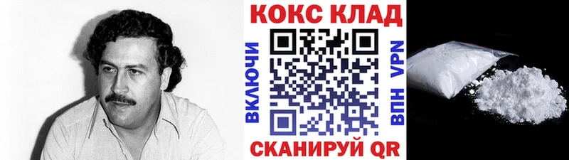 Кокаин FishScale  Урай 