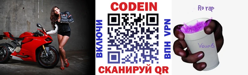 продажа наркотиков  Урай  Кодеиновый сироп Lean напиток Lean (лин) 