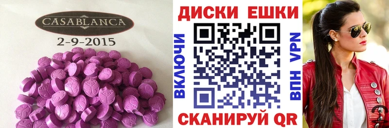 Ecstasy бентли кракен ONION Урай хочу