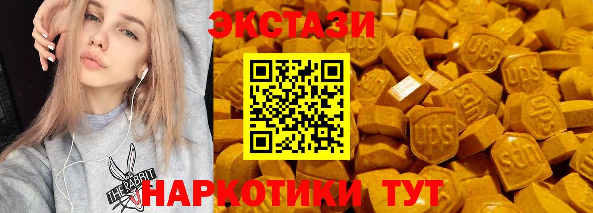 Экстази Дубай Урай