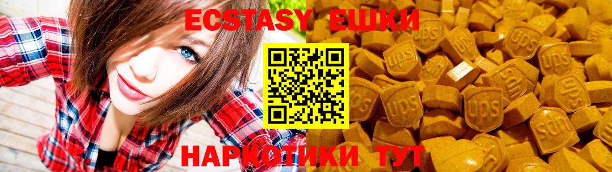 Каннабис  ГАШ  Урай  Меф   Вход с VPN 