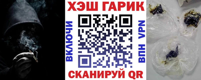 Гашиш hashish  Урай 