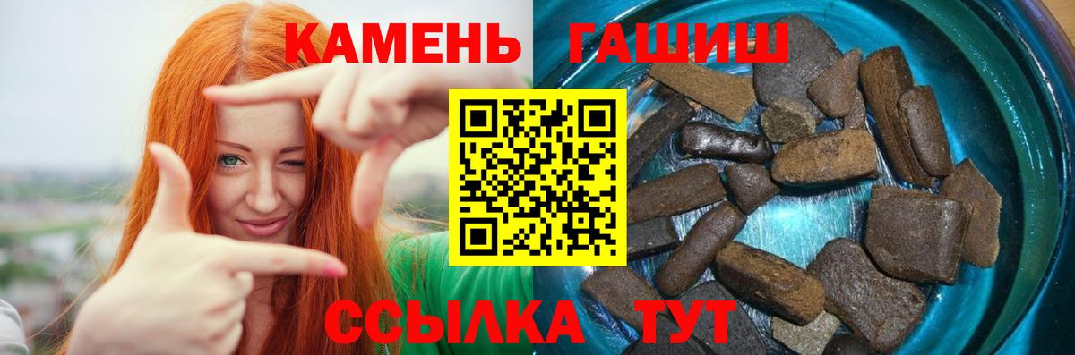ГАШ индика сатива Урай