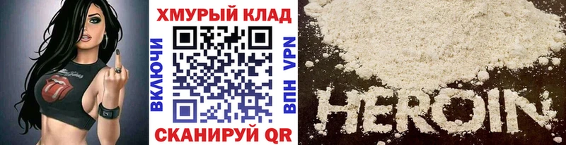 магазин  наркотиков  площадка формула  ГЕРОИН афганец  Урай  блэк спрут онион 