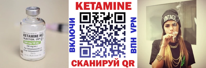 Кетамин ketamine  наркота  Урай 
