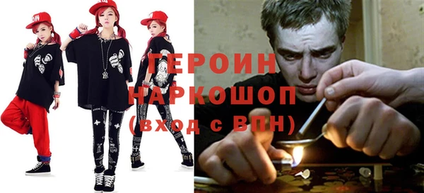герыч Кинешма