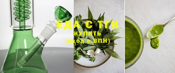 ПСИЛОЦИБИНОВЫЕ ГРИБЫ Киренск