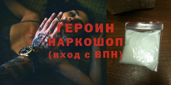 герыч Кинешма