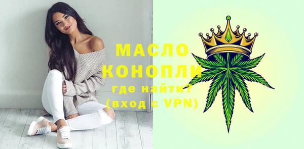 герыч Кинешма