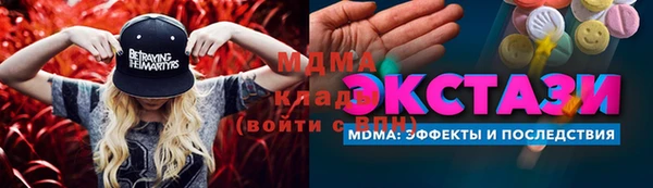герыч Кинешма