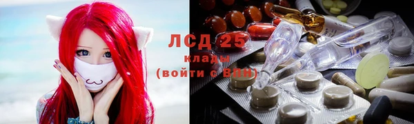 герыч Кинешма