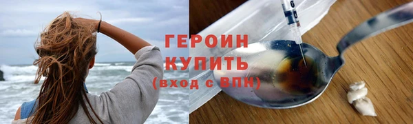 герыч Кинешма
