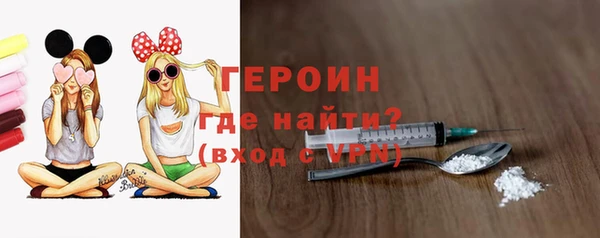 герыч Кинешма