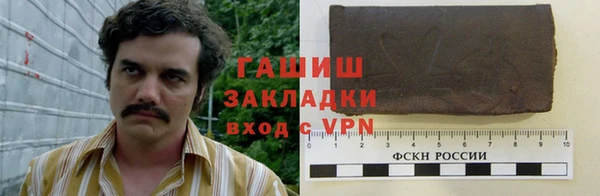 герыч Кинешма
