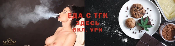 герыч Кинешма
