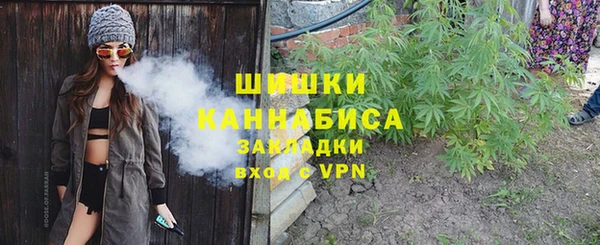 герыч Кинешма