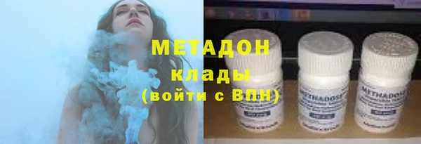 герыч Кинешма