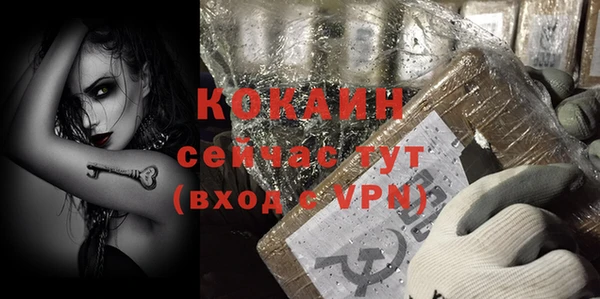 герыч Кинешма