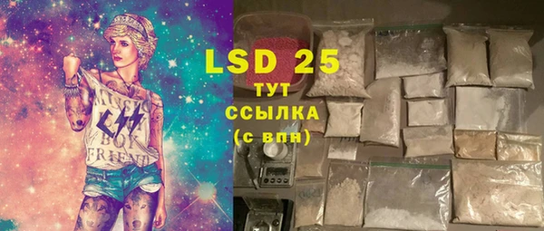 ПСИЛОЦИБИНОВЫЕ ГРИБЫ Киренск