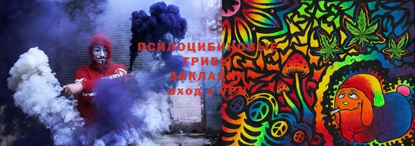 герыч Кинешма