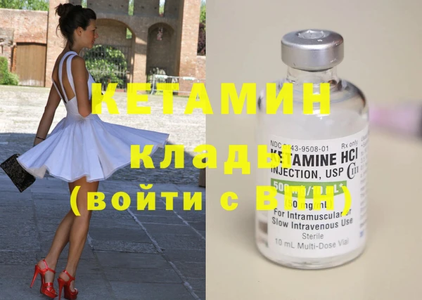 герыч Кинешма