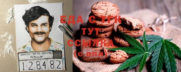 ПСИЛОЦИБИНОВЫЕ ГРИБЫ Киренск