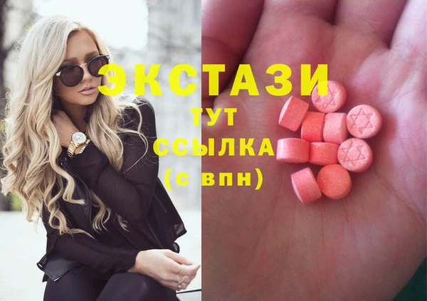 каннабис Новосибирск