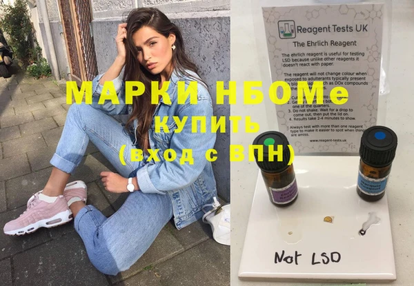 ПСИЛОЦИБИНОВЫЕ ГРИБЫ Киренск