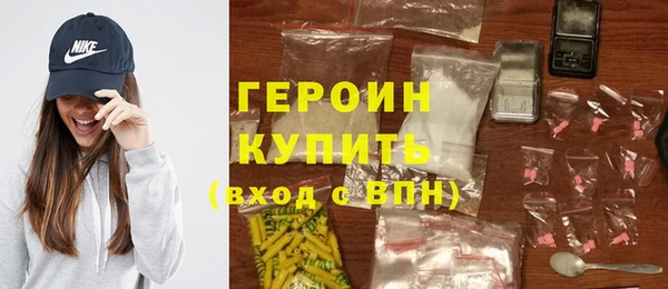 амфетамин Санкт-Петербург