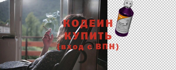 герыч Кинешма