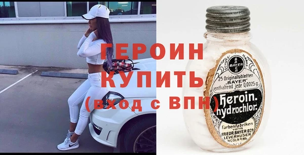 герыч Кинешма