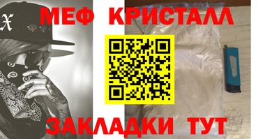 каннабис Надым