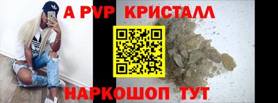 PSILOCYBIN Наро-Фоминск