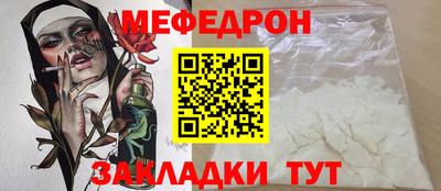 PSILOCYBIN Наро-Фоминск