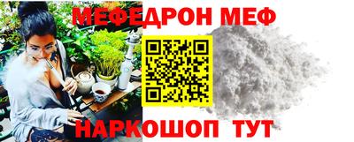 PSILOCYBIN Наро-Фоминск