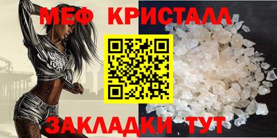спиды Нальчик