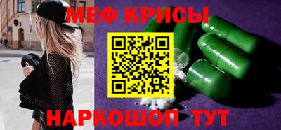 PSILOCYBIN Наро-Фоминск