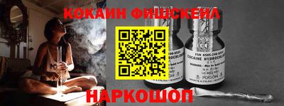 спиды Нальчик