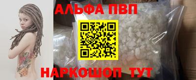 спиды Нальчик