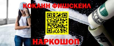 PSILOCYBIN Наро-Фоминск