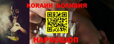 PSILOCYBIN Наро-Фоминск