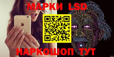 PSILOCYBIN Наро-Фоминск