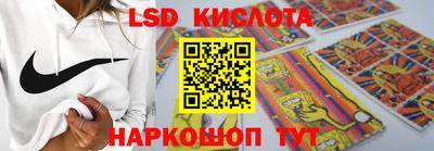 экстази Нарткала