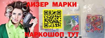 экстази Нарткала
