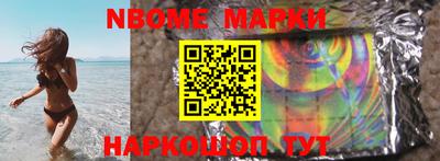 индика Назарово