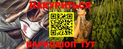 PSILOCYBIN Наро-Фоминск