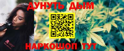 PSILOCYBIN Наро-Фоминск