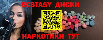 спиды Нальчик
