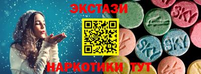 спиды Нальчик